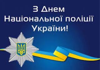 Звернення міського голови (4 липня)